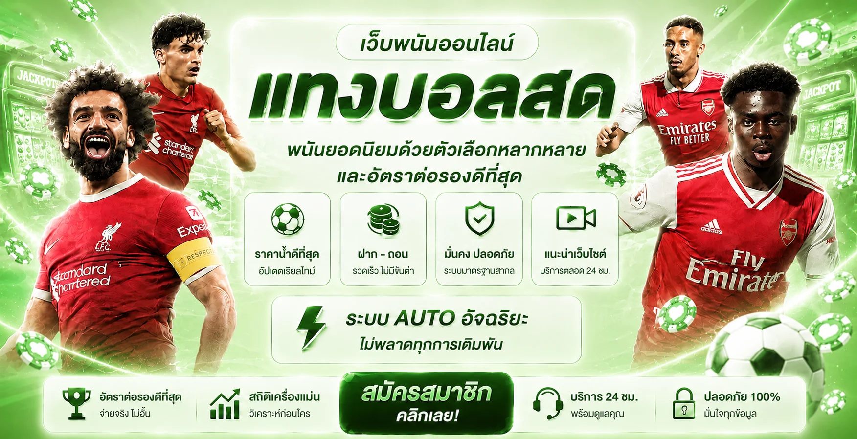 แบนเนอร์หน้าแรก PGRUN888 เว็บสล็อตออนไลน์ครบทุกค่าย